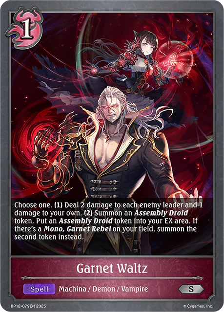Garnet Waltz