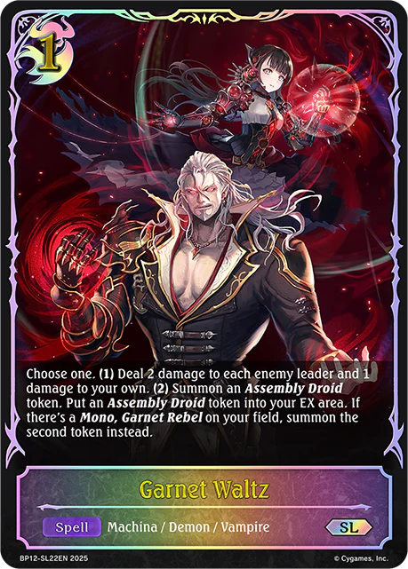 Garnet Waltz - Image 2