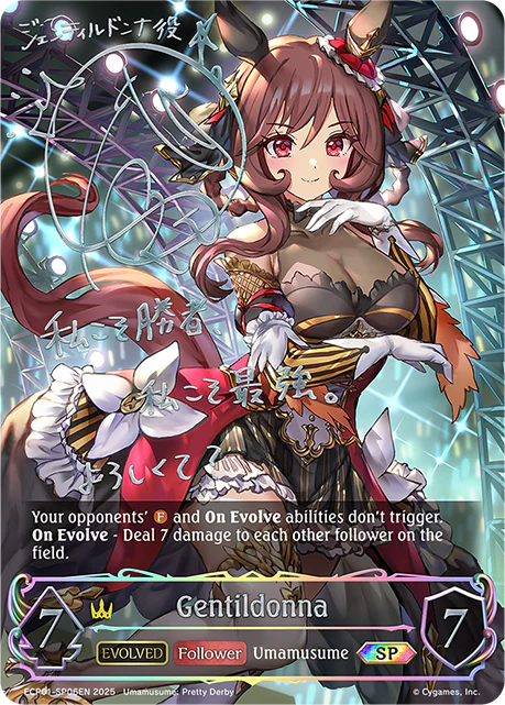 Gentildonna (Evolved) - Image 3