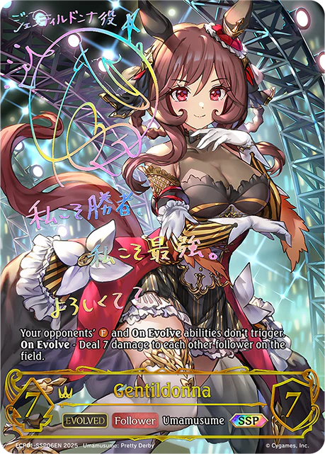 Gentildonna (Evolved) - Image 4
