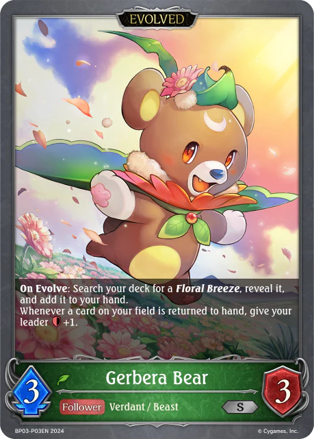 Gerbera Bear - Image 3