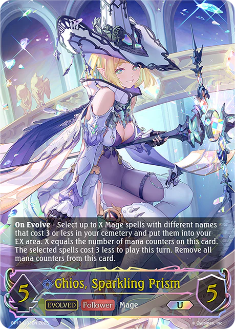 Ghios, Sparkling Prism (Evolved) - Image 3