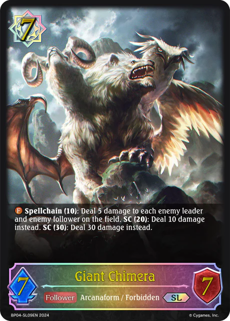 Giant Chimera - Image 2