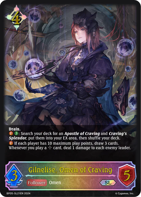 Gilnelise, Omen of Craving - Image 2