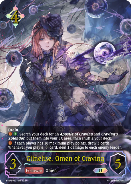 Gilnelise, Omen of Craving - Image 3