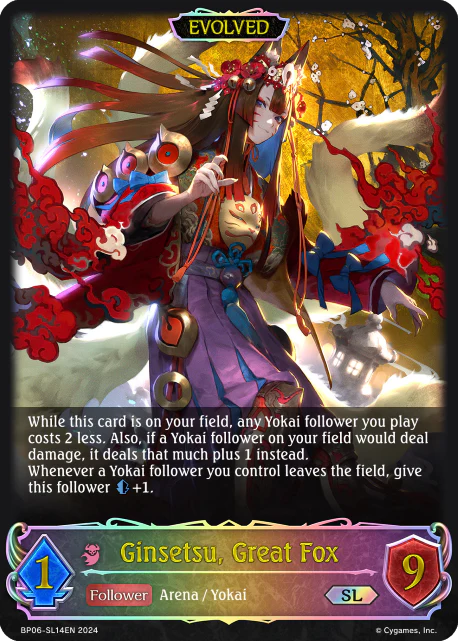 Ginsetsu, Great Fox (Evolved) - Image 2