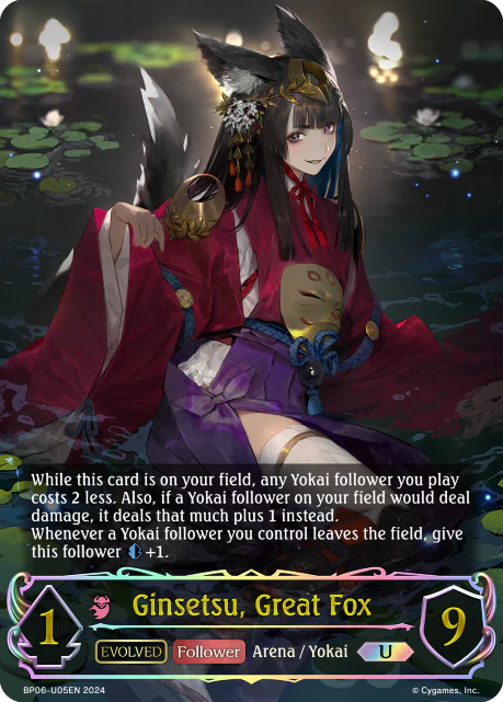 Ginsetsu, Great Fox (Evolved) - Image 3