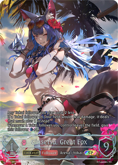 Ginsetsu, Great Fox (Evolved) - Image 3