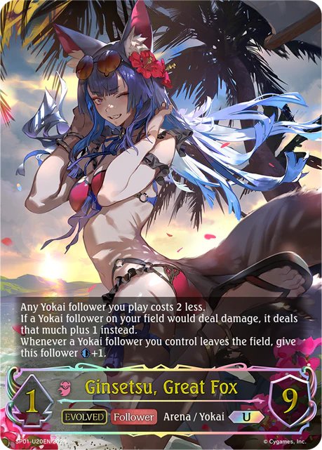 Ginsetsu, Great Fox (Evolved) - Image 4