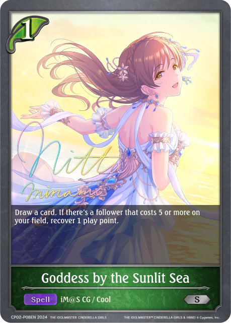 Goddess by the Sunlit Sea - Image 2