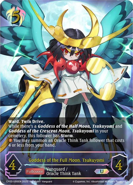 Goddess of the Full Moon, Tsukuyomi - Image 3