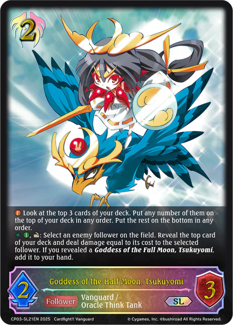 Goddess of the Half Moon, Tsukuyomi - Image 2