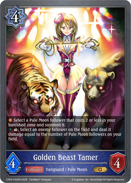 Golden Beast Tamer - Image 2