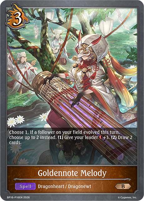 Goldennote Melody - Image 2