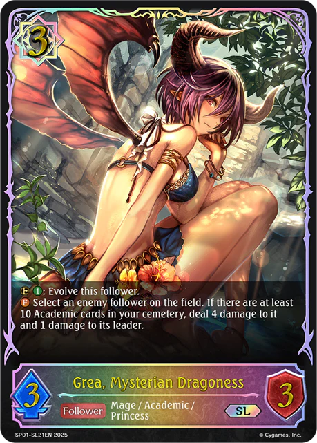 Grea, Mysterian Dragoness - Image 2