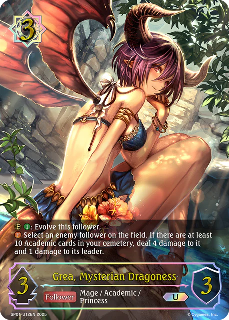 Grea, Mysterian Dragoness - Image 4