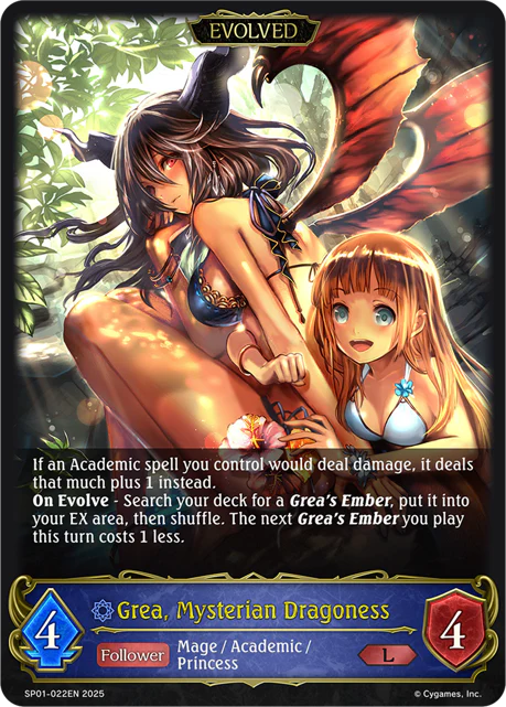 Grea, Mysterian Dragoness (Evolved)