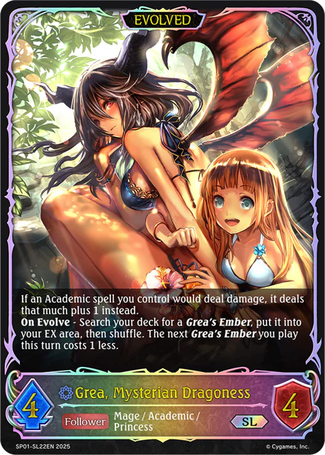 Grea, Mysterian Dragoness (Evolved) - Image 2