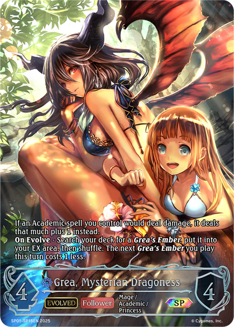 Grea, Mysterian Dragoness (Evolved) - Image 3