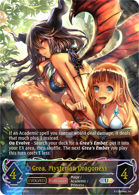 Grea, Mysterian Dragoness (Evolved) - Image 4