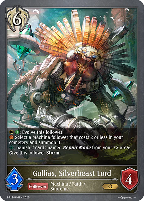 Gullias, Silverbeast Lord - Image 2
