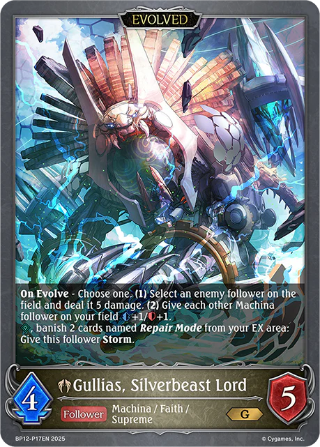 Gullias, Silverbeast Lord (Evolved) - Image 2