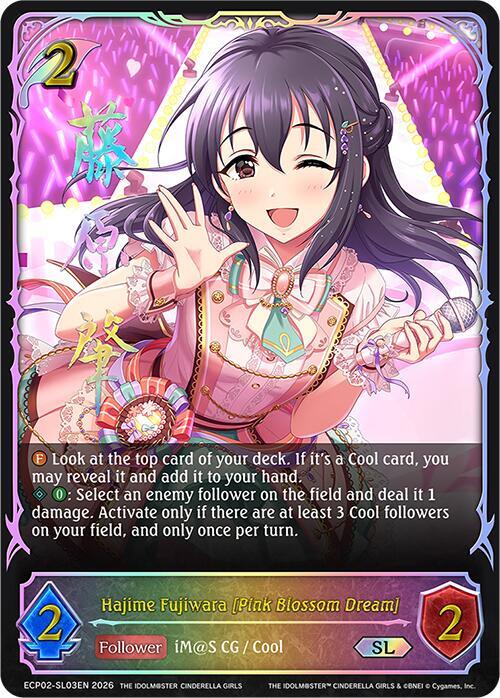 Hajime Fujiwara [Pink Blossom Dream] - Image 2
