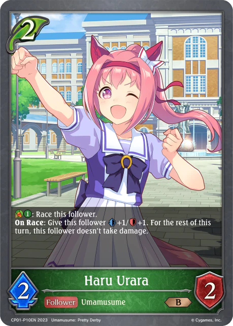 Haru Urara - Image 2