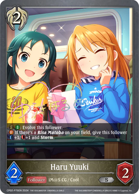 Haru Yuuki - Image 2
