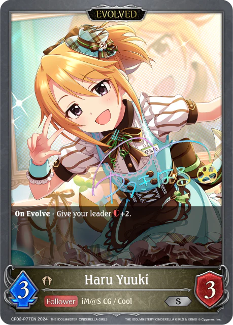 Haru Yuuki (Evolved) - Image 2