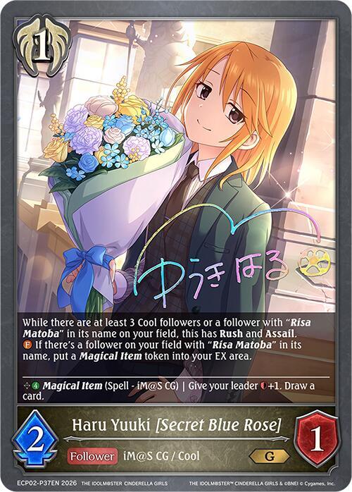 Haru Yuuki [Secret Blue Rose] - Image 2