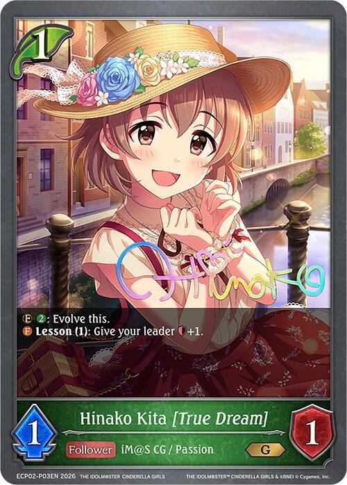 Hinako Kita [True Dream] - Image 2