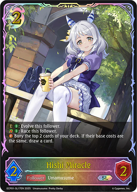 Hishi Miracle - Image 2
