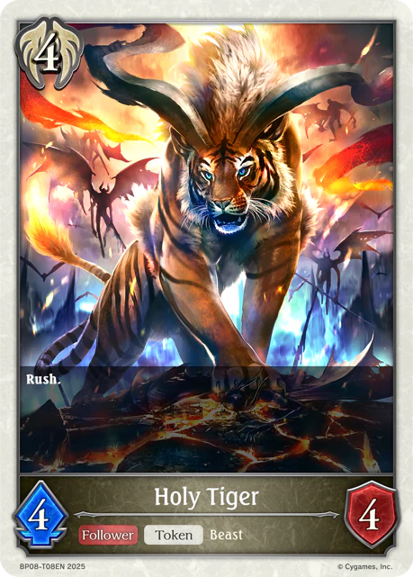 Holy Tiger