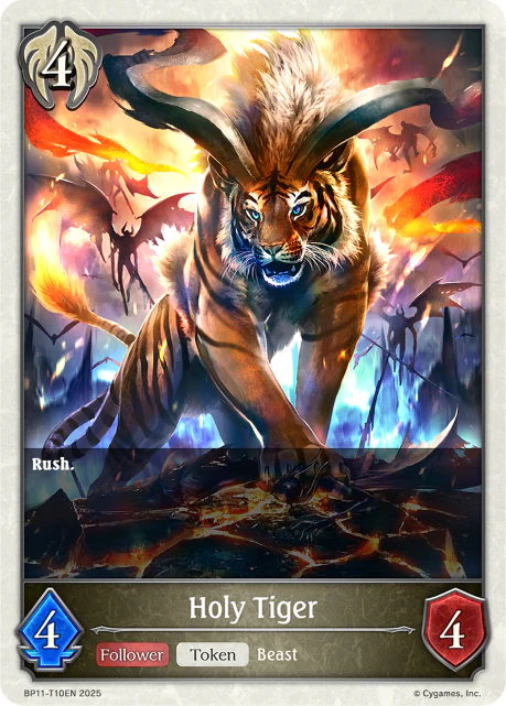 Holy Tiger