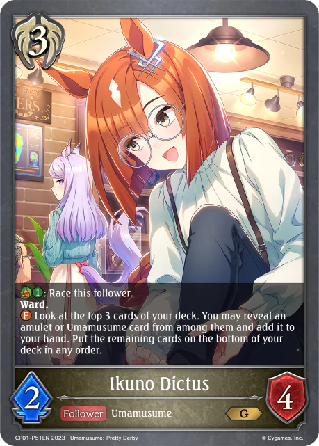 Ikuno Dictus - Image 2