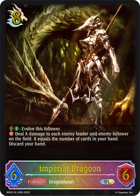 Imperial Dragoon - Image 2