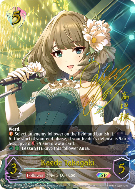 Kaede Takagaki - Image 3
