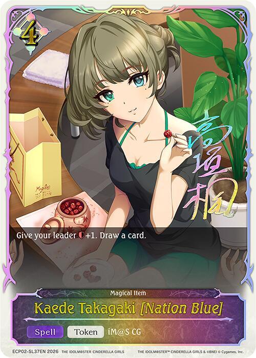 Kaede Takagaki [Nation Blue] - Image 2