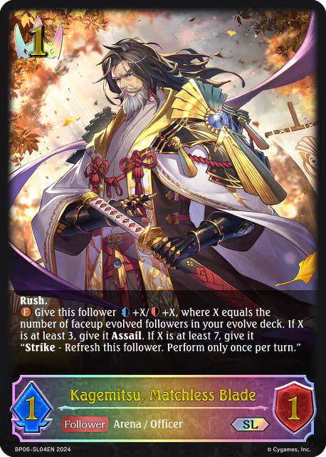 Kagemitsu, Matchless Blade - Image 2