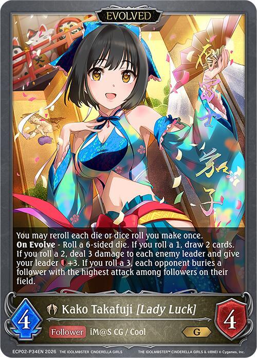 Kako Takafuji [Lady Luck] (Evolved) - Image 2