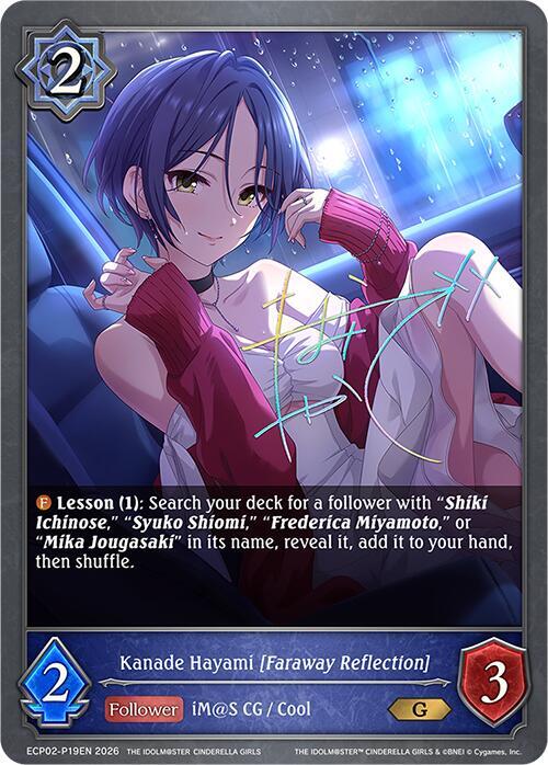 Kanade Hayami [Faraway Reflection] - Image 2