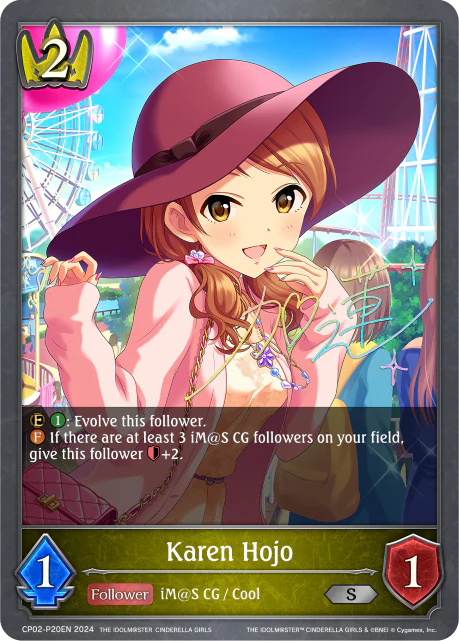Karen Hojo - Image 2