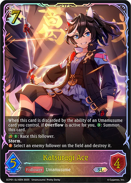 Katsuragi Ace - Image 2