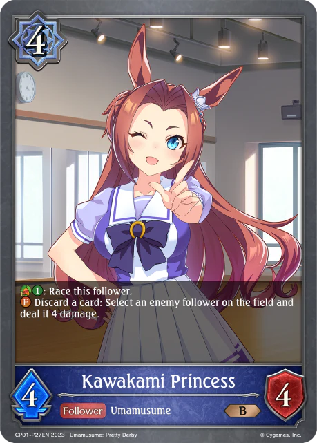 Kawakami Princess - Image 2