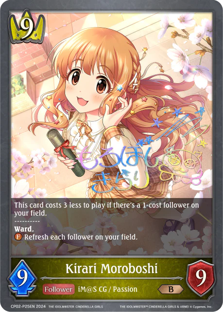 Kirari Moroboshi - Image 2