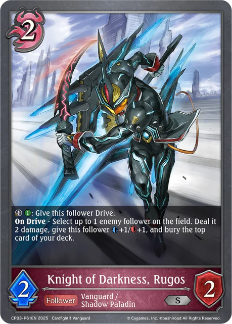 Knight of Darkness, Rugos - Image 2