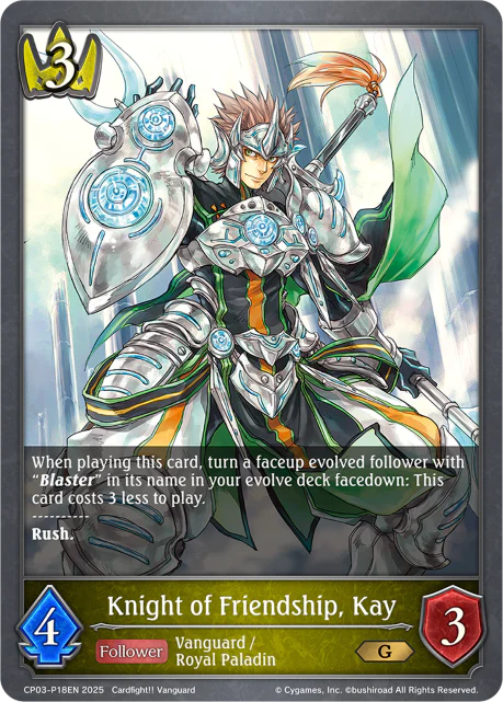 Knight of Friendship, Kay - Image 2