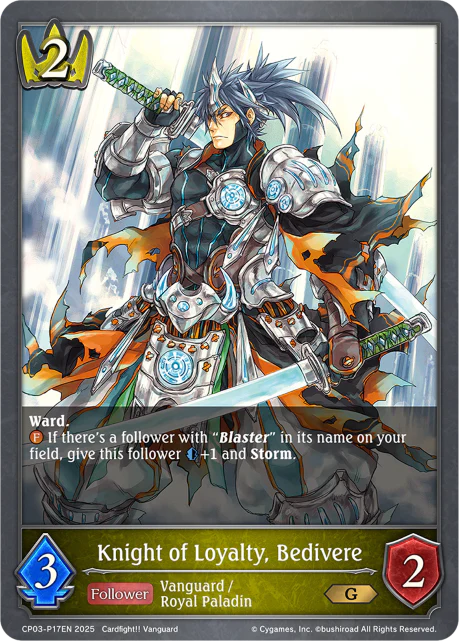 Knight of Loyalty, Bedivere - Image 2
