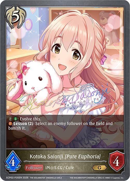 Kotoka Saionji [Pure Euphoria] - Image 2